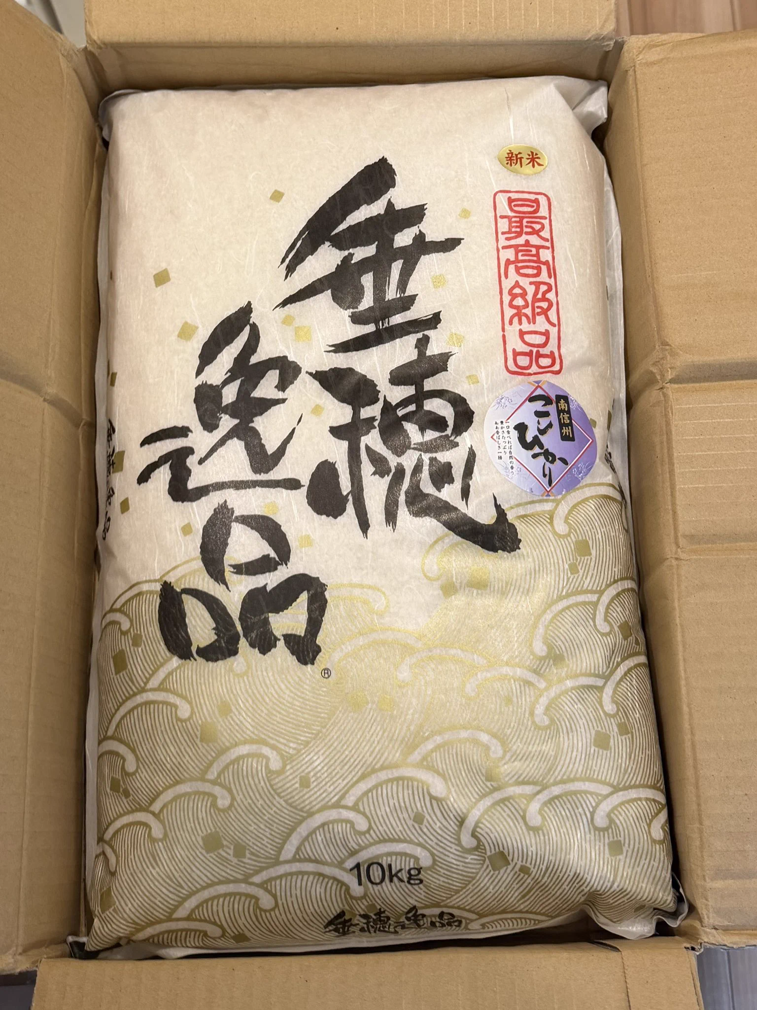 【サボ　行先板】（表）米  沢↔今  泉（裏）今  泉↔米  沢 吉田恵美(めぐみ)@千葉・津田沼 on X: 