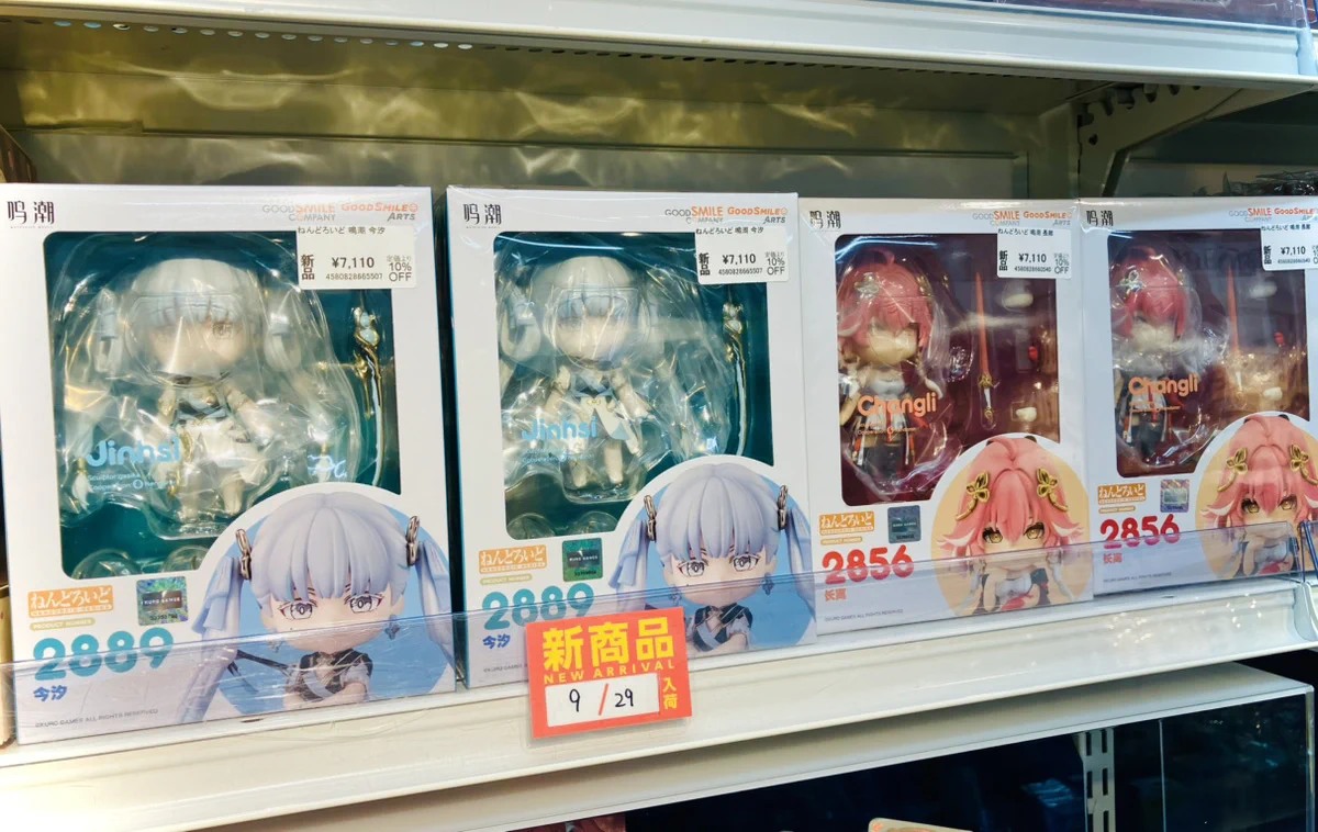 あみあみ池袋店 в X: „【#あみあみ池袋miniフェアグッズ店