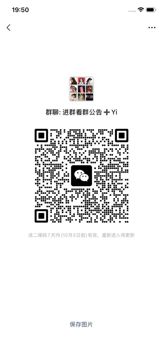 iiiiiiive7's tweet photo. 来玩 https://t.co/U1EMSW681x