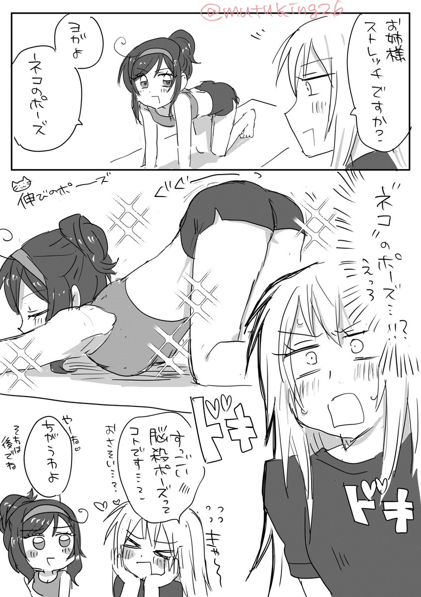 mutuking26's tweet photo. ユルキア https://t.co/AGzklfFH3V