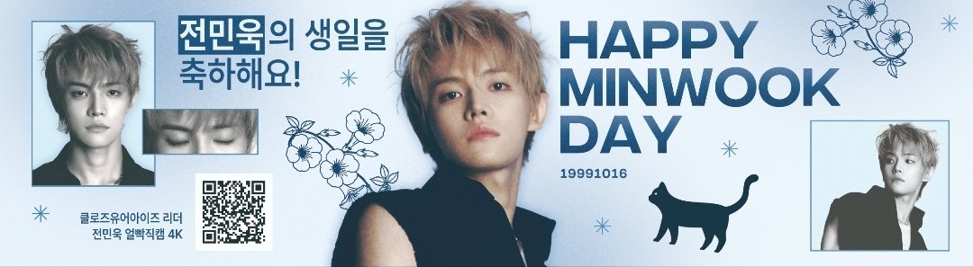for_minwook's tweet photo. @closeyoureyes_7 @CYE_MEMBERS7 🎼HAPPY MINWOOK DAY🎼

❣️ 민욱이를 상징하는 고양이와 좋아하는 꽃, 능소화를 담아 디자인 했습니다.
❣️ 출생지 수원시 권선구 호매실동, 축구 사랑 민욱이의 수원 월드컵 경기장 등 수원을 달립니다. #rt 

#전민욱 #JEONMINWOOK #클로즈유어아이즈 #CLOSEYOUREYES #HAPPY_MINWOOKDAY #전민욱생�� https://t.co/VLcqKMQC7l
