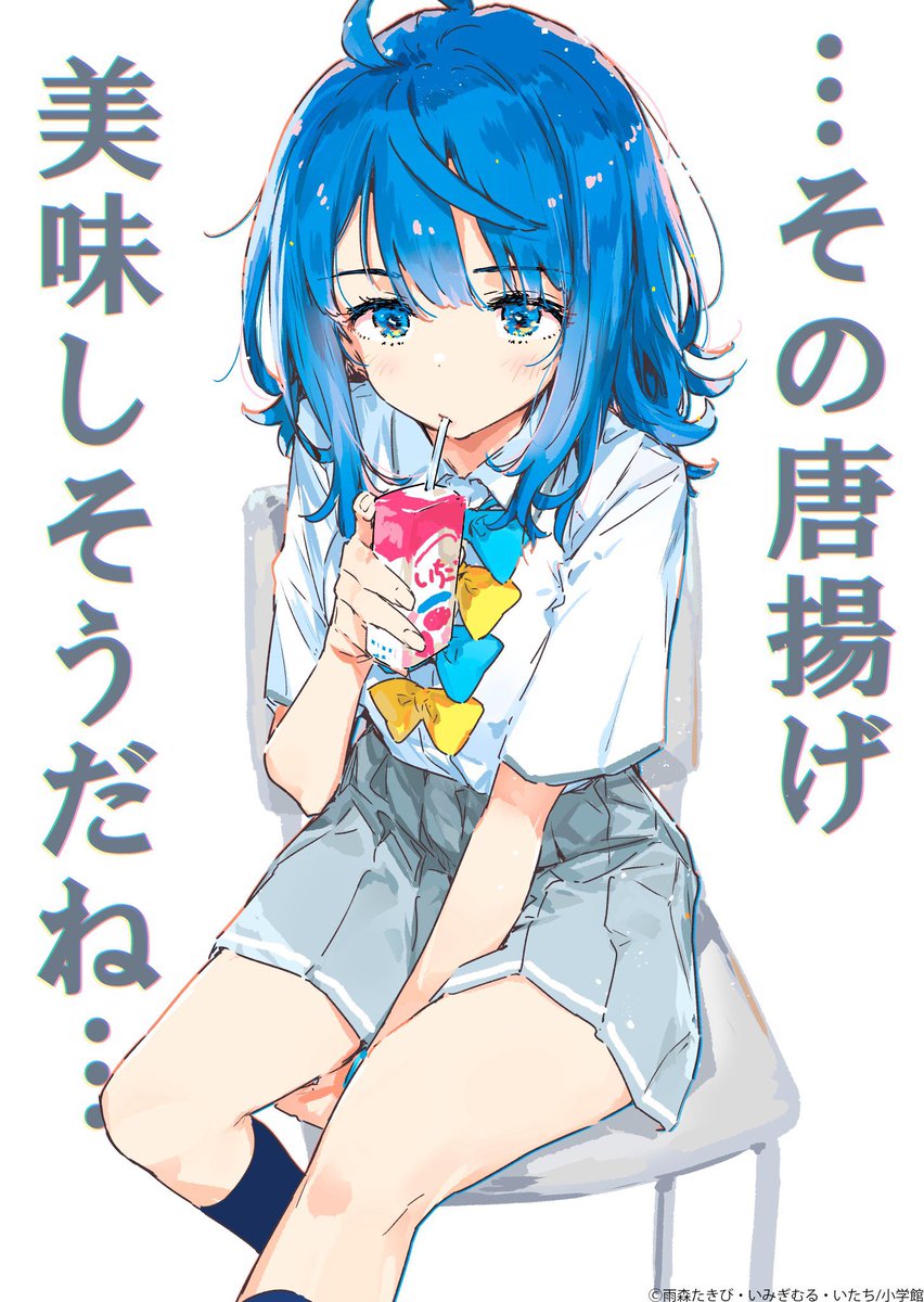sugiharajyun's tweet photo. 八奈見杏菜さんって

綺麗な顔してるだろ

うそみたいだろ

これで

負けヒロインなんだぜ…

それで…

豊橋のラッコ🦦

とか

4k✨

とか言われてるんだぜ…

#マケイン https://t.co/WIqIuDBcKE