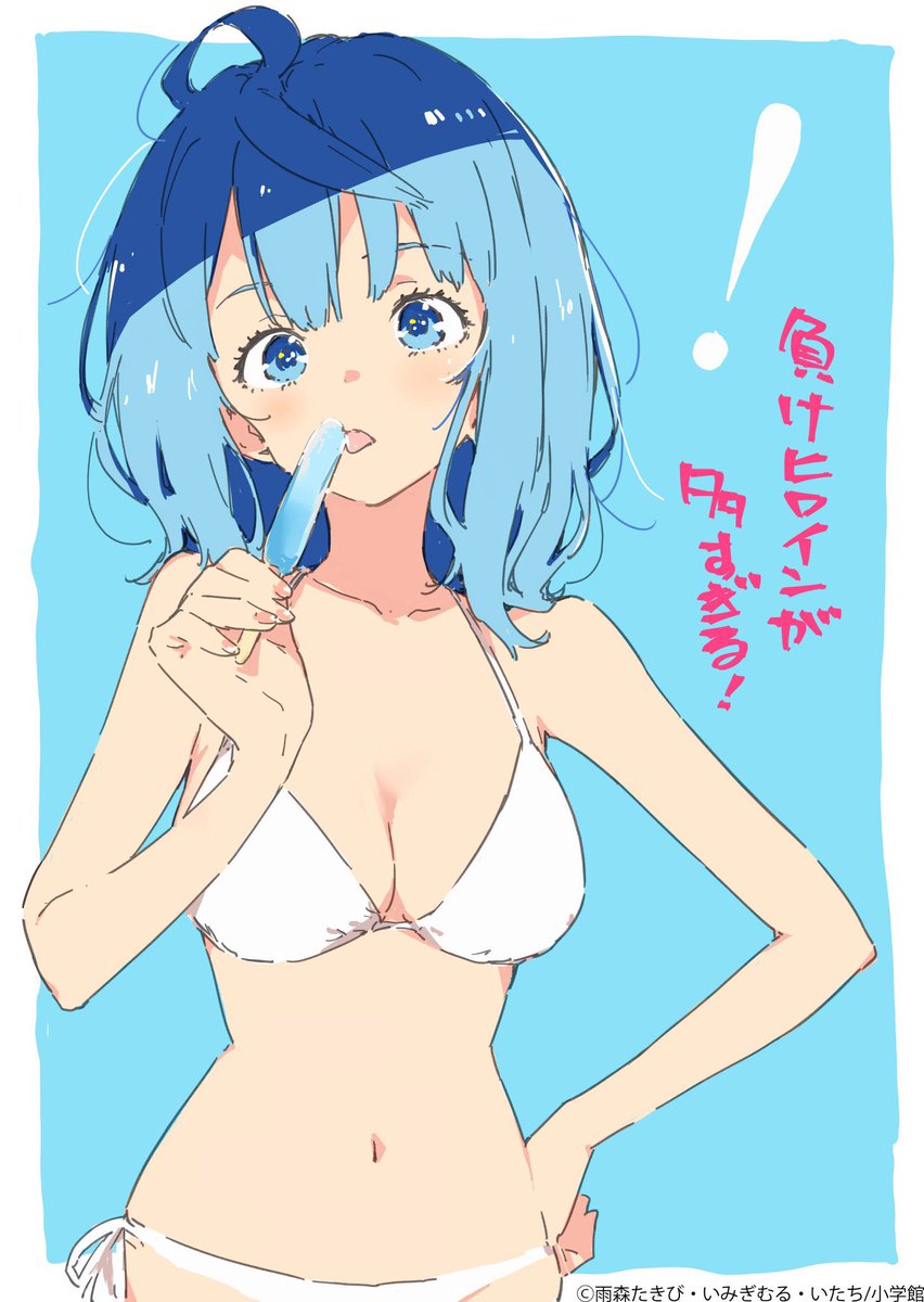 sugiharajyun's tweet photo. 八奈見杏菜さんって

綺麗な顔してるだろ

うそみたいだろ

これで

負けヒロインなんだぜ…

それで…

豊橋のラッコ🦦

とか

4k✨

とか言われてるんだぜ…

#マケイン https://t.co/WIqIuDBcKE