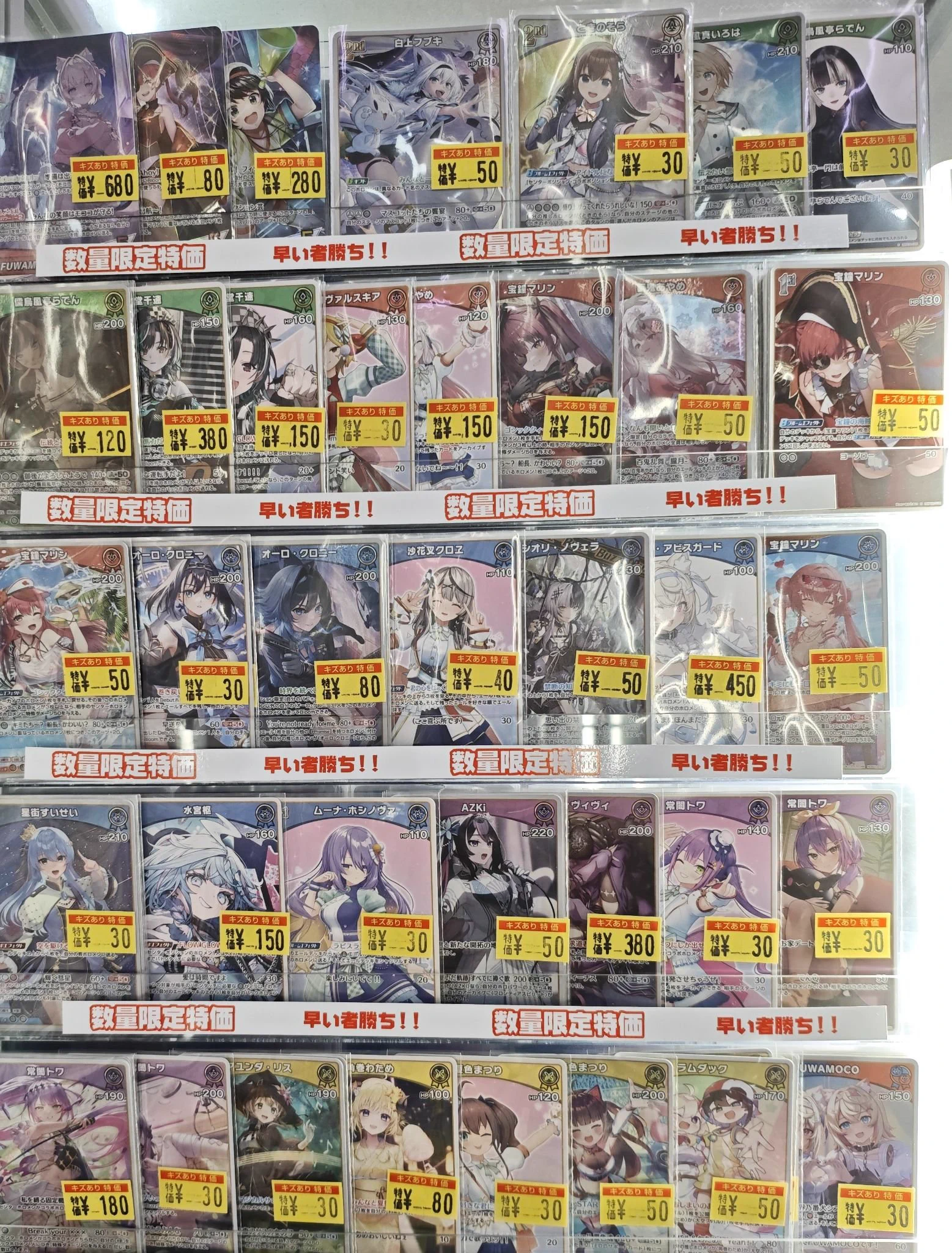 トレカプラザ55大須アメ横店🍀 в X: „【#ホロカ】【#ホロライブ