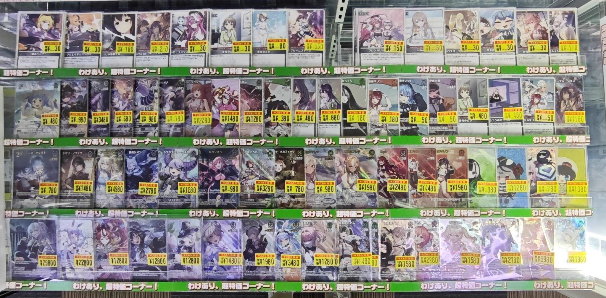トレカプラザ55大須アメ横店🍀 в X: „【#ホロカ】【#ホロライブ