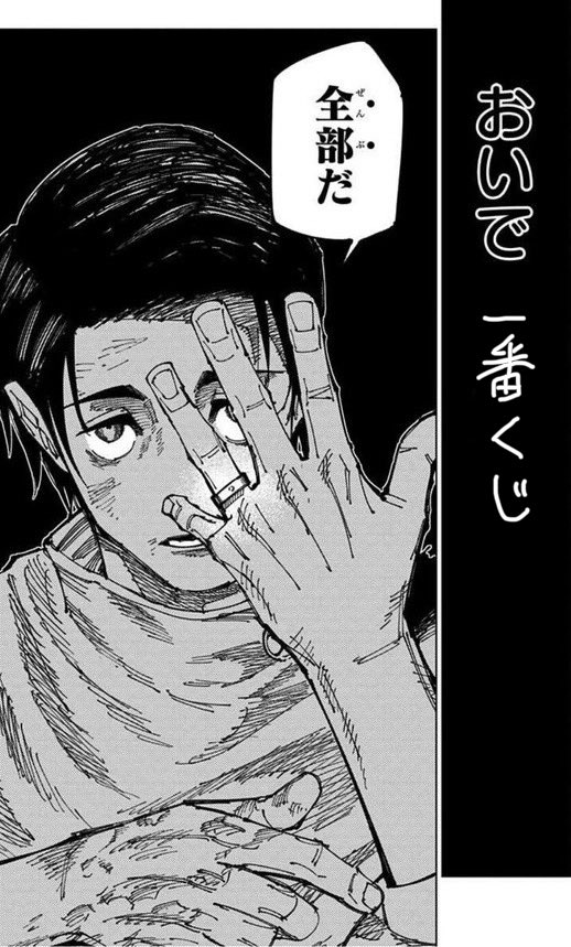 chocomon174's tweet photo. @guernicass4 https://t.co/X39NslDHvw