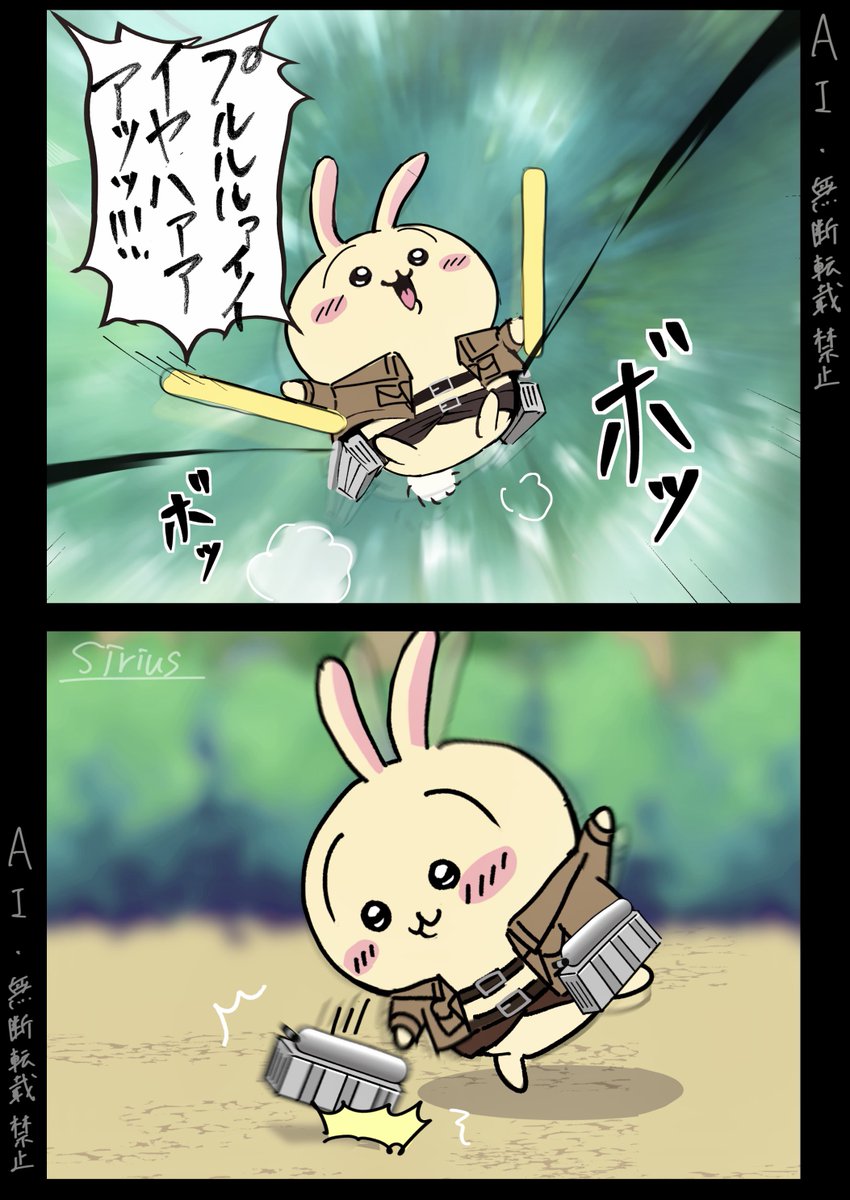 SIRIUS_0905HZ's tweet photo. すぐガス欠するうさぎ
（クロスオーバー） https://t.co/M1KET5gcpV