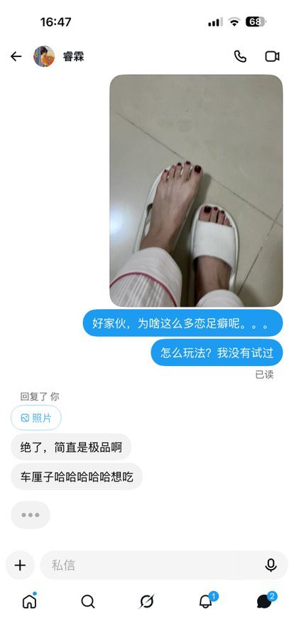 LSerdic's tweet photo. 为啥这么多男生喜欢看jio呢？哈哈哈哈 https://t.co/jFiS03pzAG