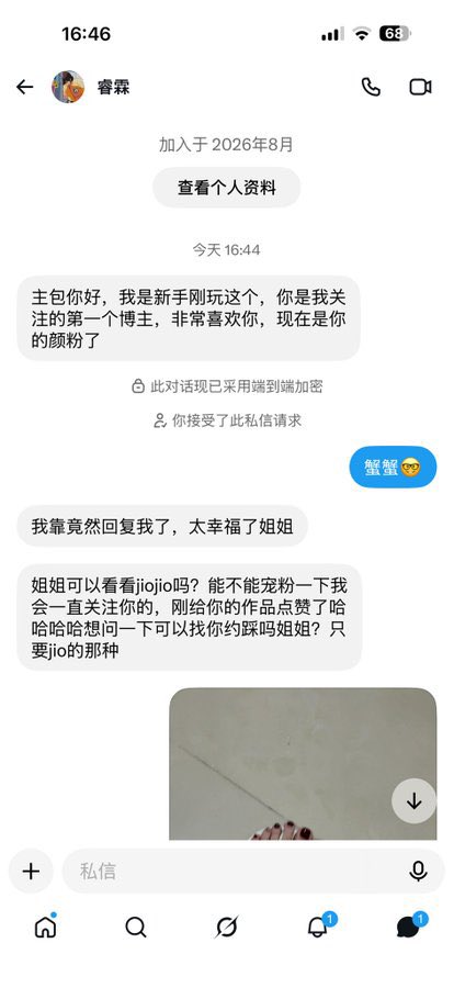 LSerdic's tweet photo. 为啥这么多男生喜欢看jio呢？哈哈哈哈 https://t.co/jFiS03pzAG