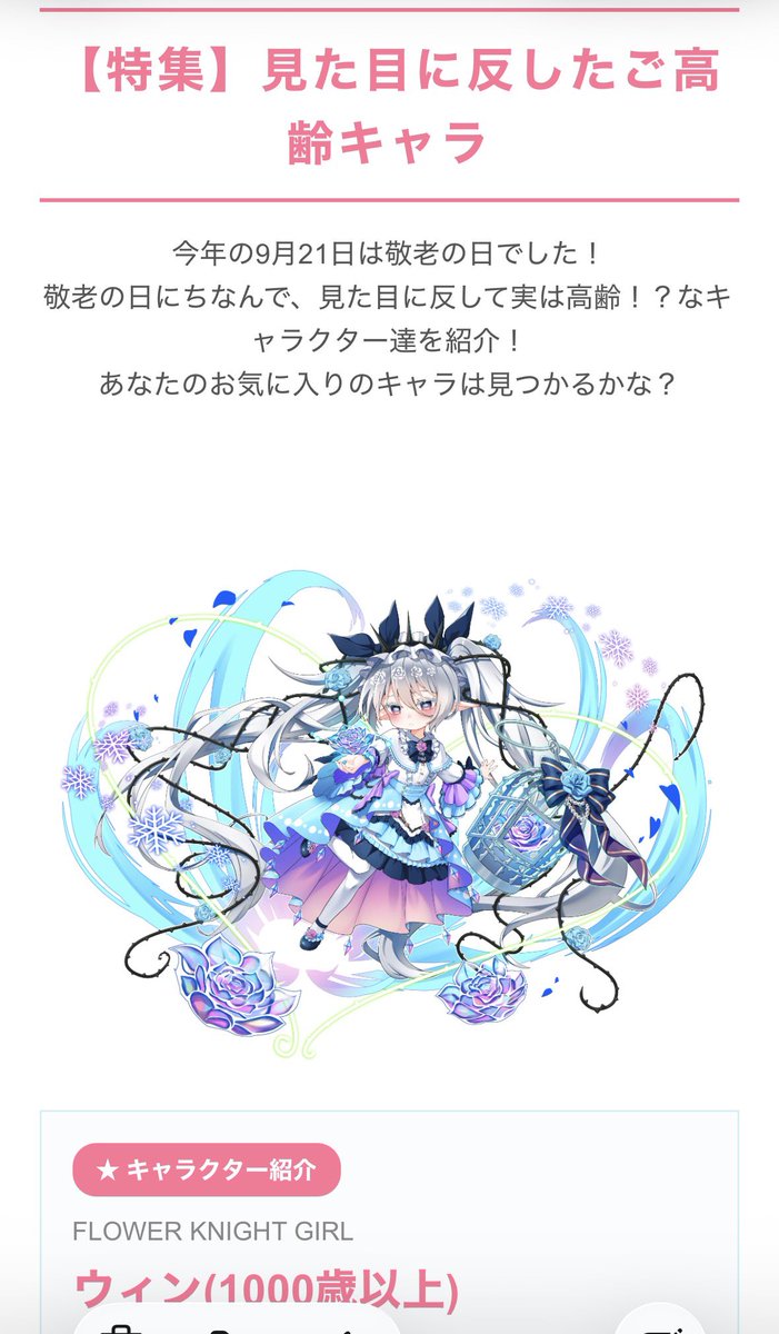 sopia86051983's tweet photo. DMM 不敬罪過ぎる https://t.co/HAr0iQ2lnz