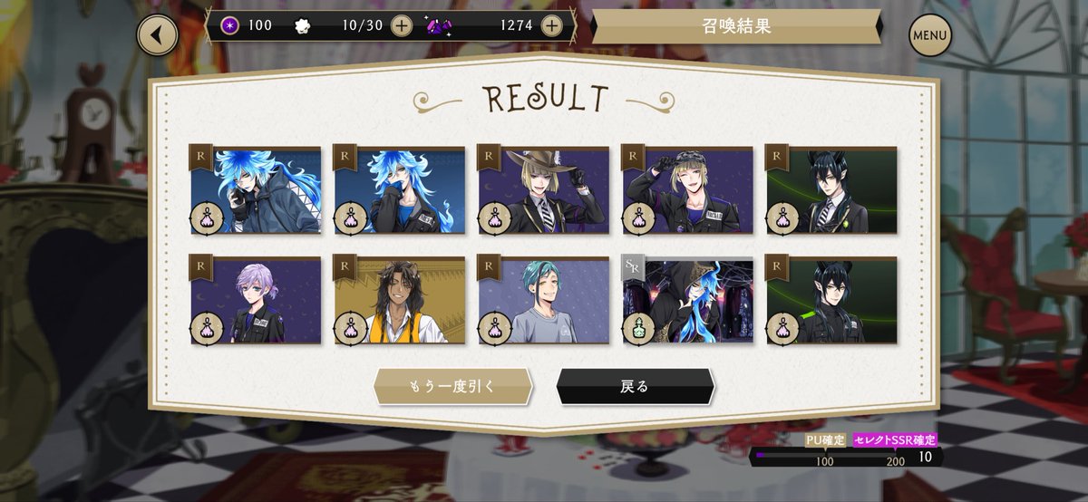 coffee__03's tweet photo. twst無料召喚結果です
あまり無料召喚からSSR出ない運のなさです😭😭 https://t.co/12pSq6xbMq