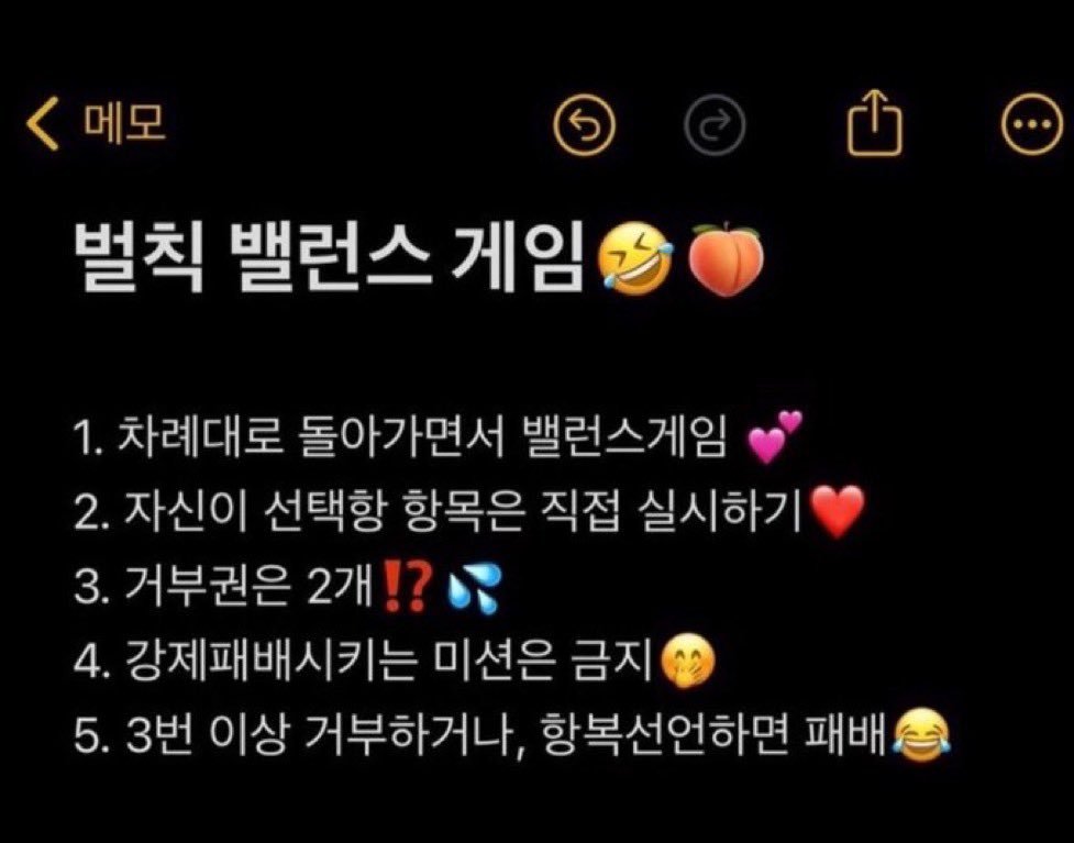 queenigarden's tweet photo. 하고 놀 사람~

#붙여 #여깨 #연능 https://t.co/aHhlgd0Dph