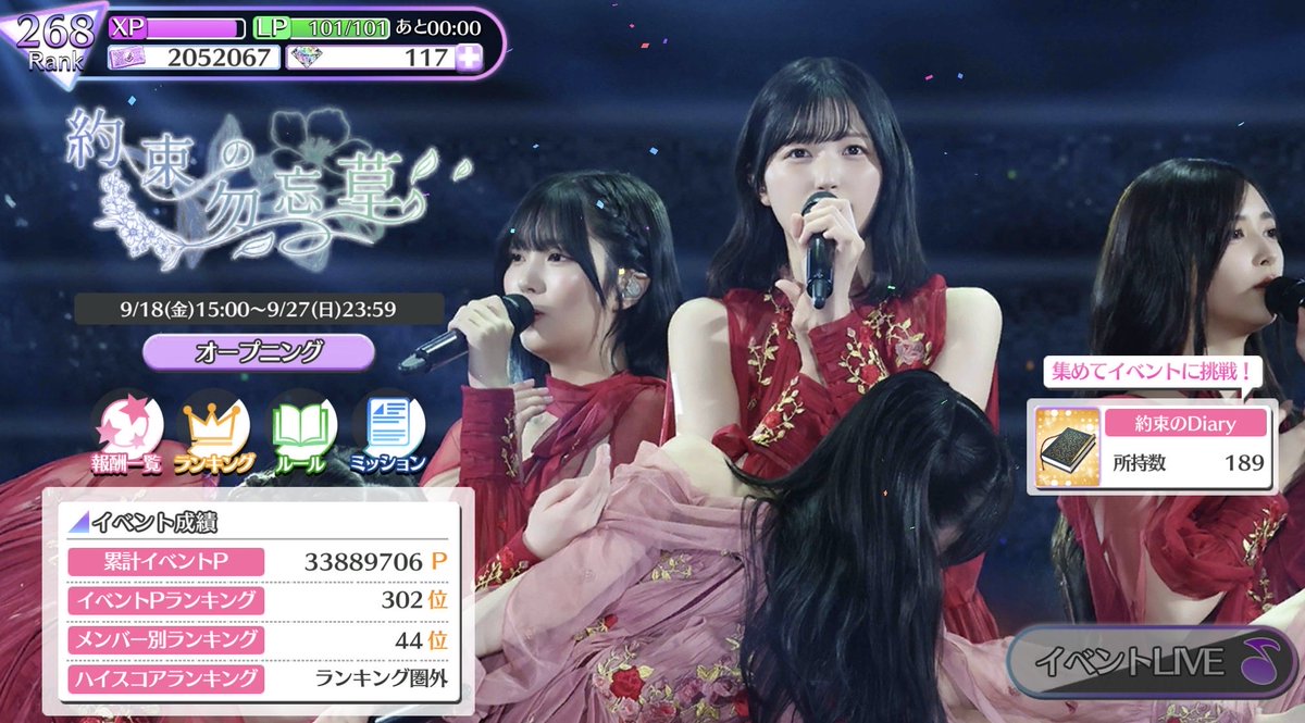 AYA04124372's tweet photo. シルバーウィーク中電波ないとこいて絶望の一秒前やったけど、ラスト4日間でなんとか捲れたー！
相互の皆さまお世話になりました😂
#乃木フェス 
#小川彩 https://t.co/tWrzB6fo2E