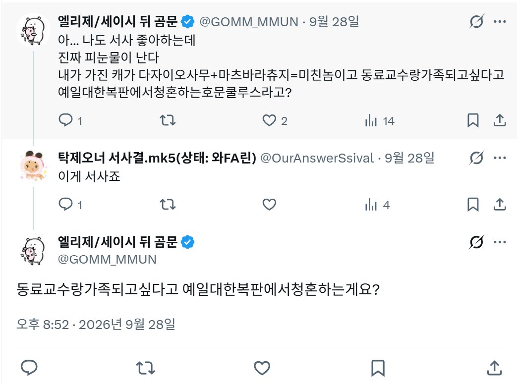 GOMM_MMUN's tweet photo. #오늘의_휑깅라에 https://t.co/Nxpl8Uio62