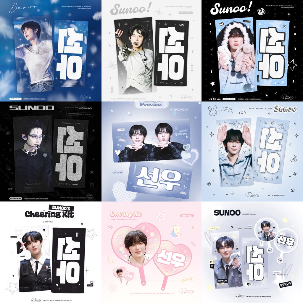cutiepeach624's tweet photo. 2026 🇲🇴 
CHEERING KIT FOR SUNOO ᥥ ᥥ

【현장수령～10.8】
https://t.co/qFwdoFZDLy
【중국 본토 배송～10.18】
https://t.co/wonHksuqfg

#RT 추첨으로 2분께 슬로건 보내드립니다 ♡

G.O = DM📩
#ENHYPEN #엔하이픈 #SUNOO #선우 https://t.co/MdDFgpvPVM