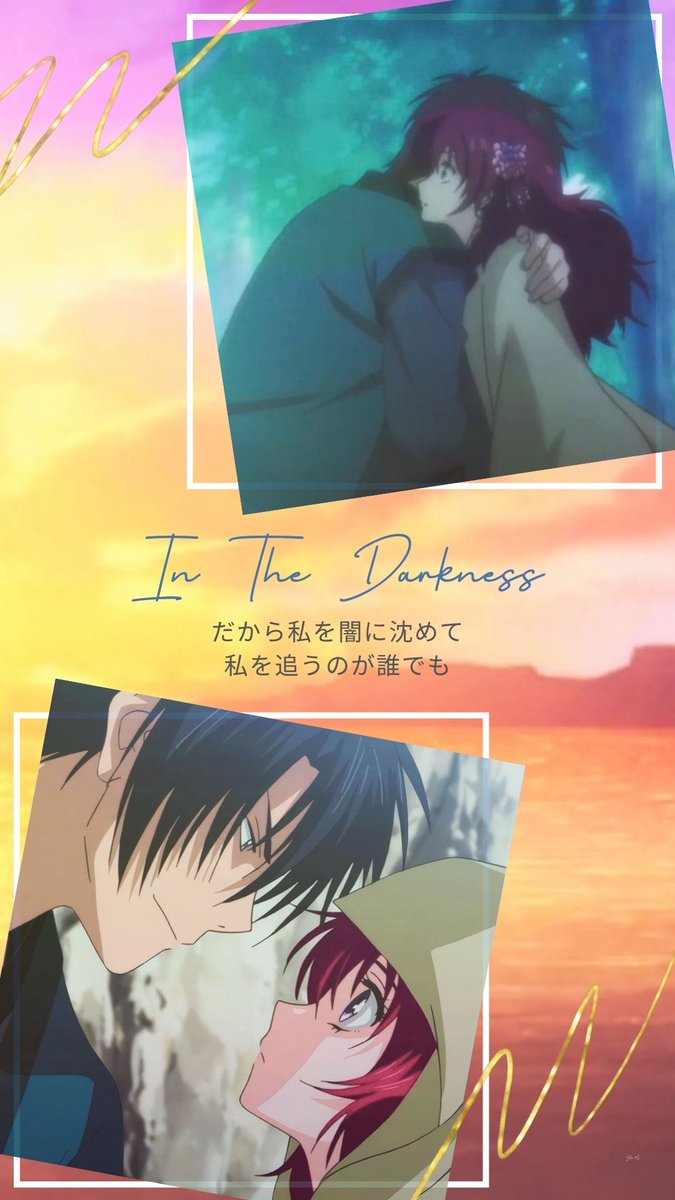 YlDzsnw's tweet photo. 🎤貝貝（Bei Bei）「In The Darkness」
（中国語題：黑暗之中）🎼和訳

#スマホの壁紙 #ロック画面
#CPOP歌詞

#ファンタジー漫画 #大河
🇯🇵#暁のヨナ
🇺🇸#Yona_of_the_Dawn
🇰🇷#새벽의_연화
🇨🇳#晨曦公主

#ヨナ #Yona #연화 #ヨンファ #尤娜
#ソン・ハク #Son_Hak #송학 #孫覇候 https://t.co/cwaVejNwWz