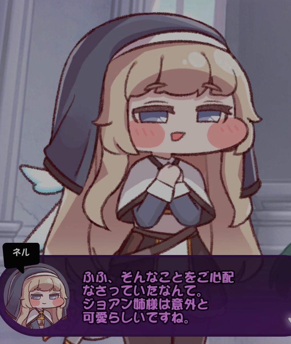 RURI_LoveNel's tweet photo. この司祭長割と何にでも可愛いって言うタイプだ https://t.co/gL2MzrD9O4