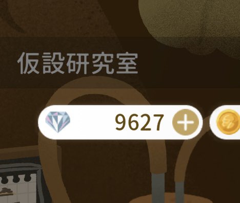 ta_to6's tweet photo. 敗北 https://t.co/ZdpNxK0Our