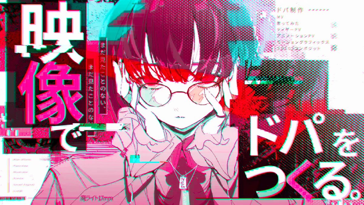 HiLite172525's tweet photo. 【映像制作で使いやすいフォント #01】
Source Han Sans JP（源ノ角ゴシック）
・癖が少ない
・ウェイトが豊富
・MVの歌詞、字幕、UI系まで使いやすい
・Adobe Fontsから使える
「フォント何使えばいいか分からん」って時にかなり便利。
作例
↓ https://t.co/MO1JMqyu7r