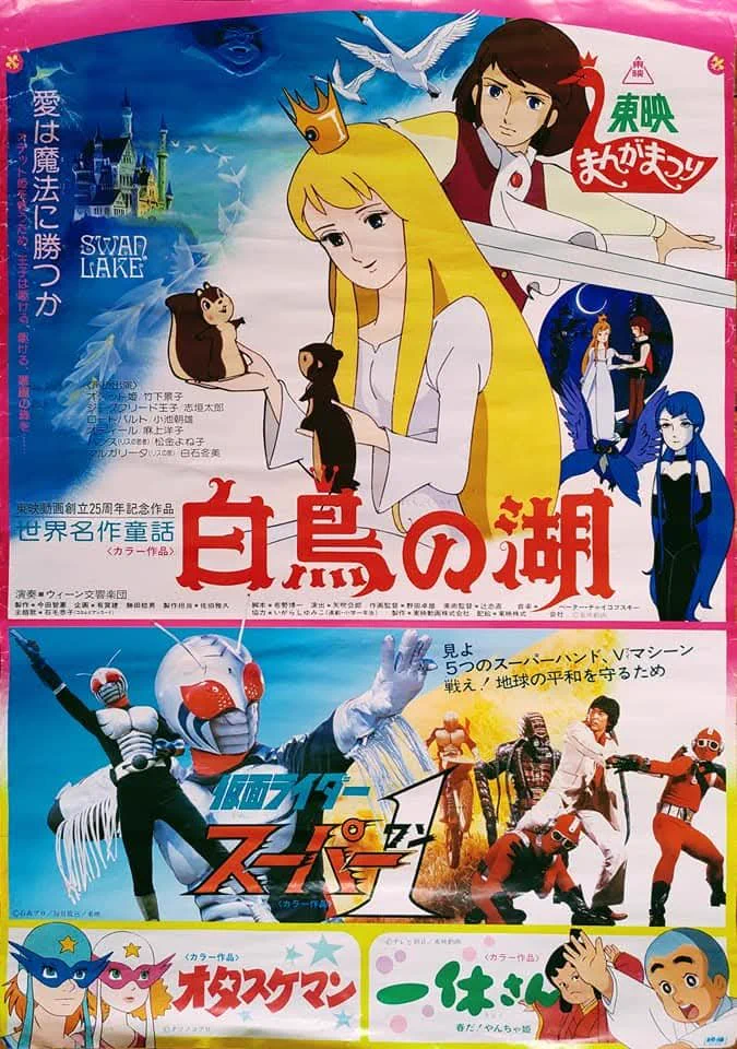 昭和レインボー「昭和特撮大好き！」 on X: 