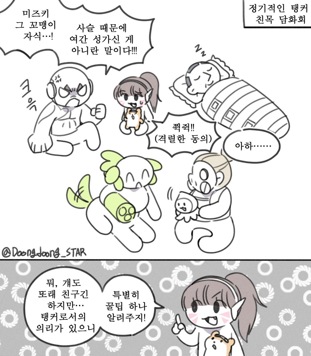 Doongdoong_STAR's tweet photo. 사슬 속박 플레이,, https://t.co/dyzKFFGuWA