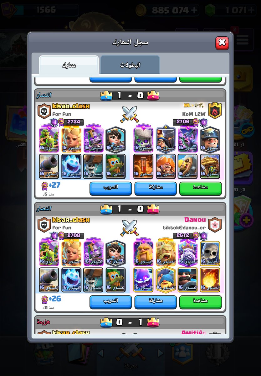kisar_clash's tweet photo. Very good push to top 300 with log bait  🔥🔥
Like,repost
@CrHypno @ryIey3 @sandboxcr_ https://t.co/vNwqoWvaEB