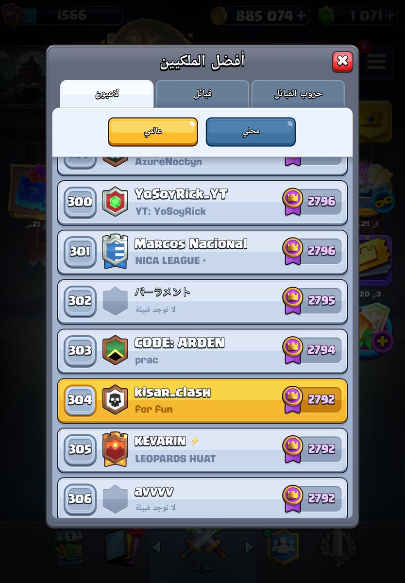 kisar_clash's tweet photo. Very good push to top 300 with log bait  🔥🔥
Like,repost
@CrHypno @ryIey3 @sandboxcr_ https://t.co/vNwqoWvaEB