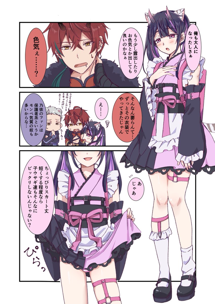 ymd_sub12's tweet photo. 以前神絵師にのいちゃんのおパンツのイラストを頂いたのでお返しに感謝のおパンツ漫画を描きました（あさのい）

パンチラはセーフって週刊少年〇。ンプが教えてくれたから僕は堂々とパンチラを載せていくね😛 https://t.co/3GduZvXvZy