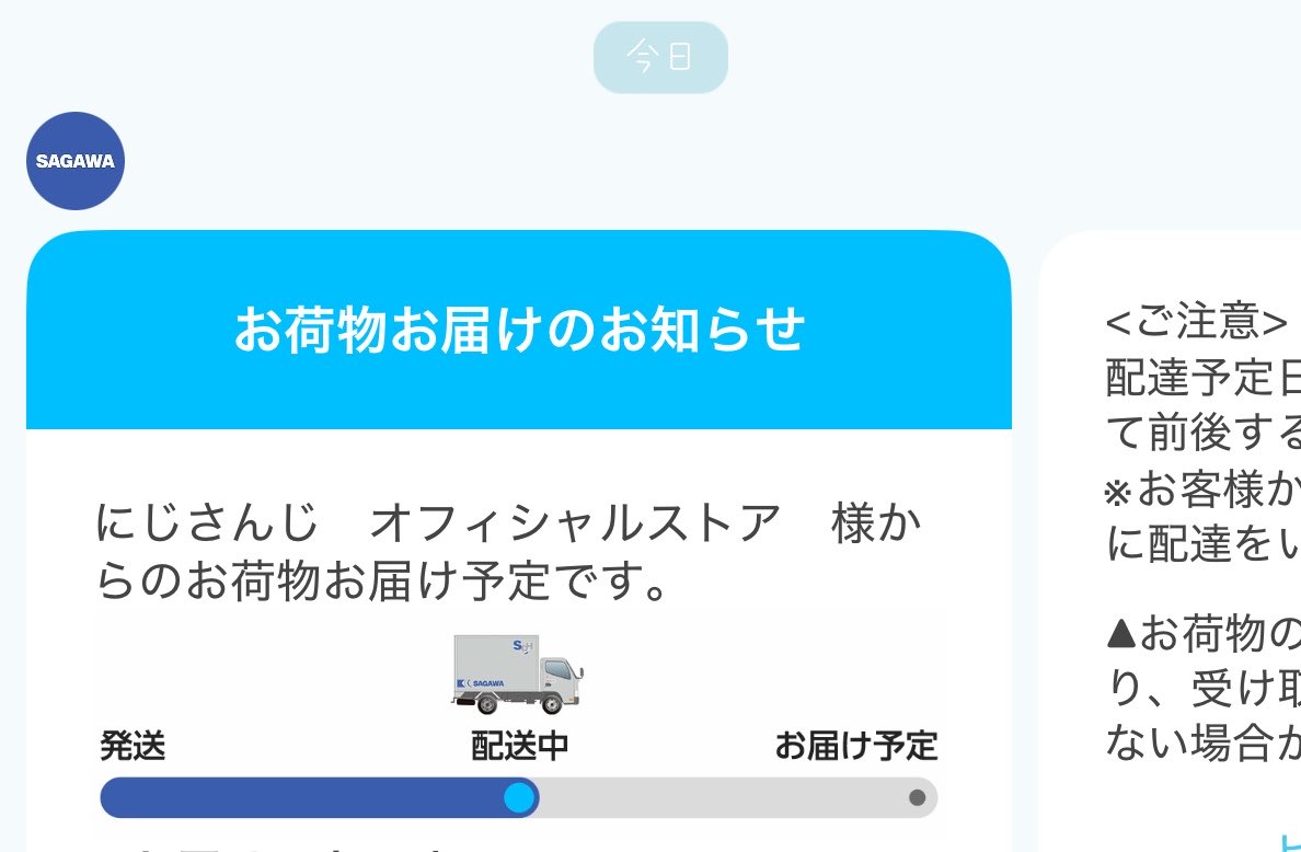 aya____0226's tweet photo. く、来る＿＿ https://t.co/Zd0mwvVsWN