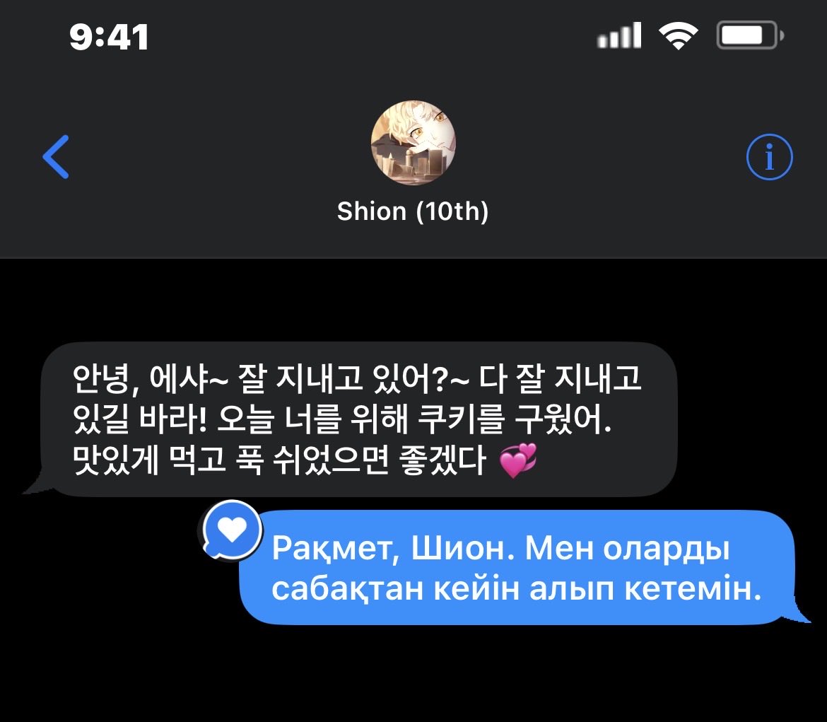 GGhostyxx's tweet photo. when your oc and your f/o speak different languages https://t.co/52VzLvdz15