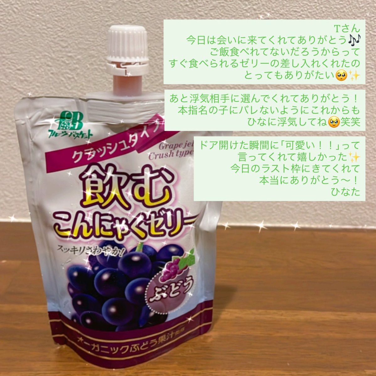 _h_0401_'s tweet photo. 💌Tさんへ https://t.co/93b2Ht2FAN
