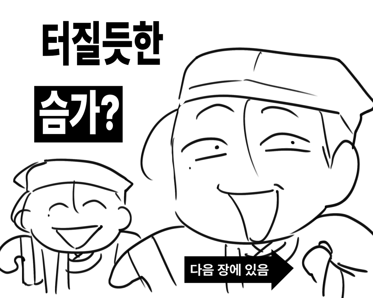 Omae_hwa's tweet photo. https://t.co/wqFTpyFqGc