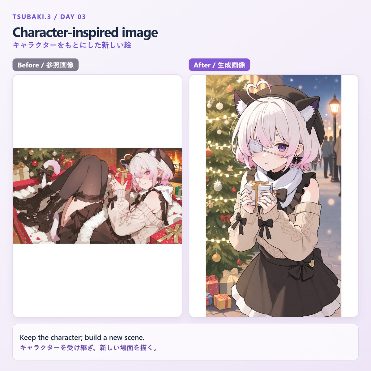 PixAI_Official's tweet photo. 参照画像から生成：参照画像が渡すのは「ひとつの属性」

参照画像から生成では、参照画像がモデルに渡すのはひとつの属性だけです。
キャラクターの同一性、ポーズ、表情、ラフ、ページレイアウト、画風など。
モデルはその属性を軸に、まったく新しい1枚を組み立てます。
ルールは厳格です。参照が渡したものは保つ、それ以外は持ち込まない。
難しいのはこの「それ以外は持ち込まない」の部分。キャラクターの参照が、元の背景や光や構図まで一緒に連れてきてはいけないのです。

#PixAITsubakiV3