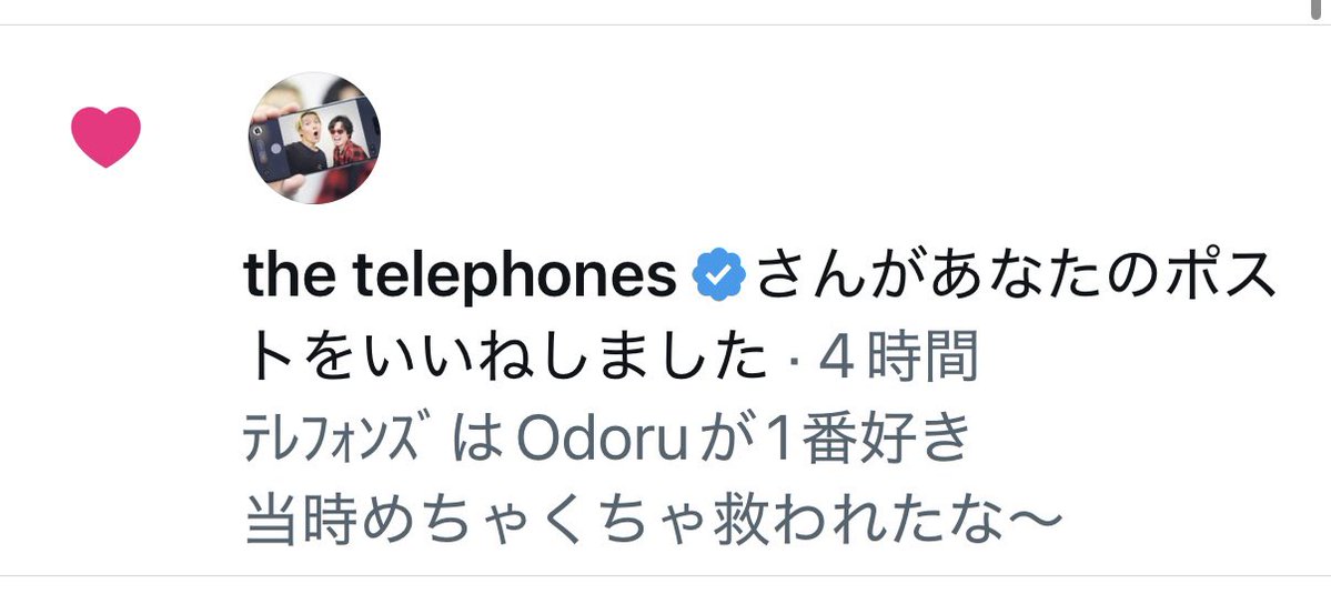 esora0425's tweet photo. ﾋｪｯ😳🙇‍♀️🙏 https://t.co/BL3ya2DYYH