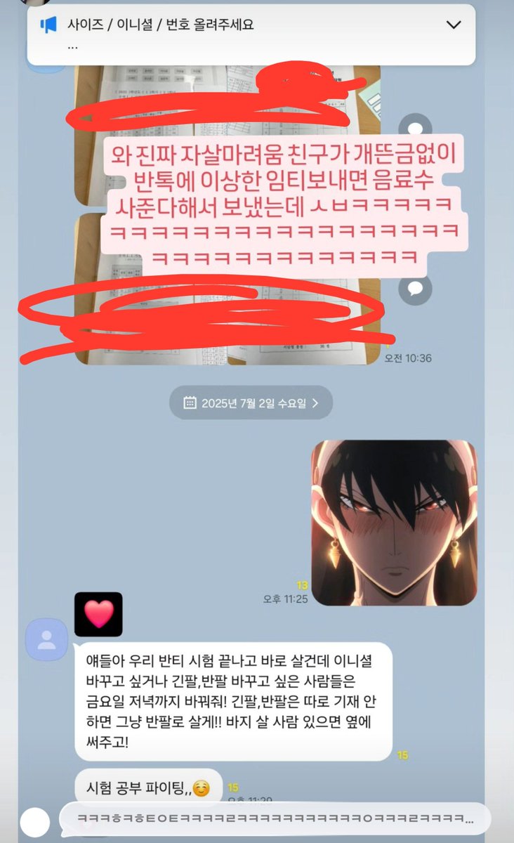 e3e1227's tweet photo. ㅆㅂ 나같다
저 사람도 음료수를 걸고 저런거 보낸걸수도 있음 https://t.co/nI8eSLv4G4