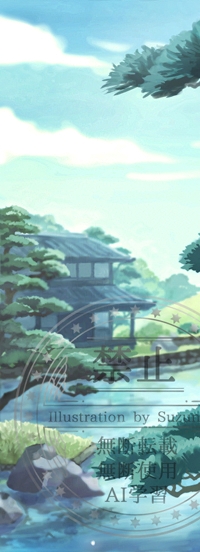 suzu__neko's tweet photo. 先日、鶴丸国永（極）の赤系の色味のイラストを投稿したので、緑系も置いてみようかと
過去絵ですが少し手直ししています https://t.co/lsC9qW8WyL