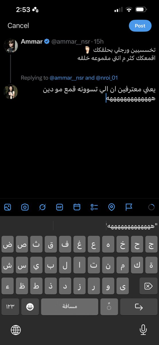 Sanaberry9's tweet photo. اكثر عقليه طبيعيه عند ذكر https://t.co/vSN199SN1y