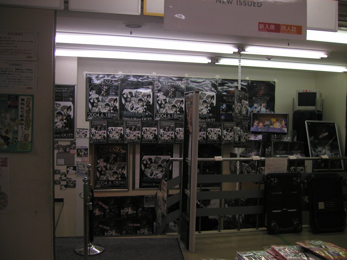animeo0015's tweet photo. 2003年撮影。
秋葉原の『とらのあな』の資料写真
アニメの『げんしけん』で登場しています。 https://t.co/edC6U5cTRz