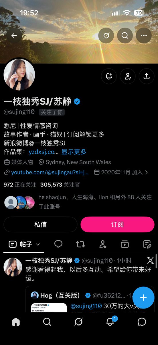Thad_Tereda's tweet photo. 兄弟们我老婆有福了，今天晚上我要严肃学习苏静女士的（姿势）知识 https://t.co/2HvqwDb9lK