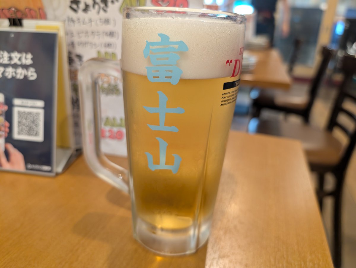 sapbeerlove's tweet photo. 居酒屋でビール！
ウマいね〜

富士山 https://t.co/RuIkIu68x1