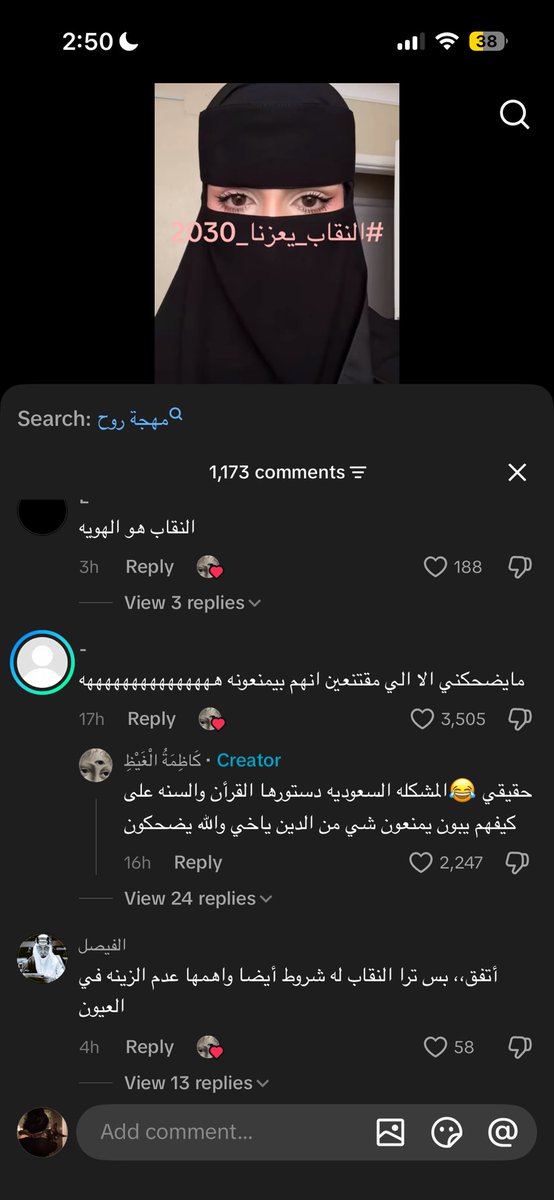 0yllv's tweet photo. #٢٠٣٠_بلا_نقاب 
ياجماعه
طلعوا حقين التيك اغبى واجهل ناس اكثر من فئة اكس
يارب انصرهم على غبائهم🙏🏼 https://t.co/Fy5dL6eXb4