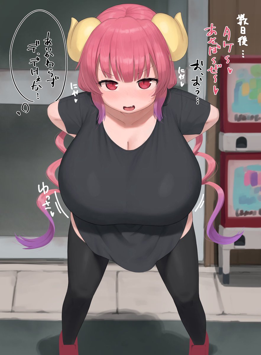 orukaniumu3's tweet photo. 会うたびに火炎袋を少しずつ大きくして
タケのおっぱい許容度を上げる策士イルル https://t.co/MqxoIoQj2X
