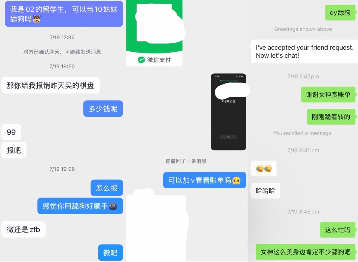 xiaozhulingqian's tweet photo. 本期贡献：100
累计贡献：600
顶美舞蹈生，纯素人，一开始以为是圈内的实际不太会玩，加完微信基本不调说是在准备舞蹈比赛。我就没再打扰她，好处是不单删，可看朋友圈，喜欢开发素人的可以试试，但是胃口不小，估计身边不缺舔狗
#atm奴 #报销奴 #男m #女s #绿帽 #贱畜 #公狗 #贱狗 #上贡 #女大 #舞蹈 https://t.co/vlpVMACrxD