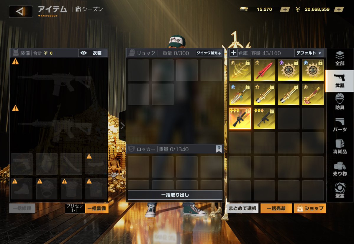 R1xns's tweet photo. ペニンシュラもうすることないから如意棒とか持ってない人あげるー

身内優先します\🍅/ https://t.co/3BXMYJjEs3