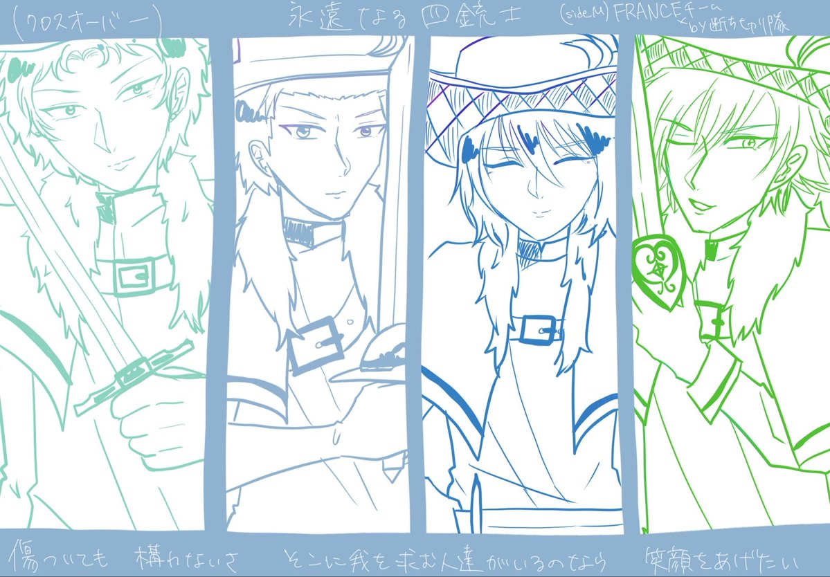 11334Mano's tweet photo. 4枚も描いてるのでまとめて置いとく。
クロスオーバー https://t.co/C3Uf46iJBc