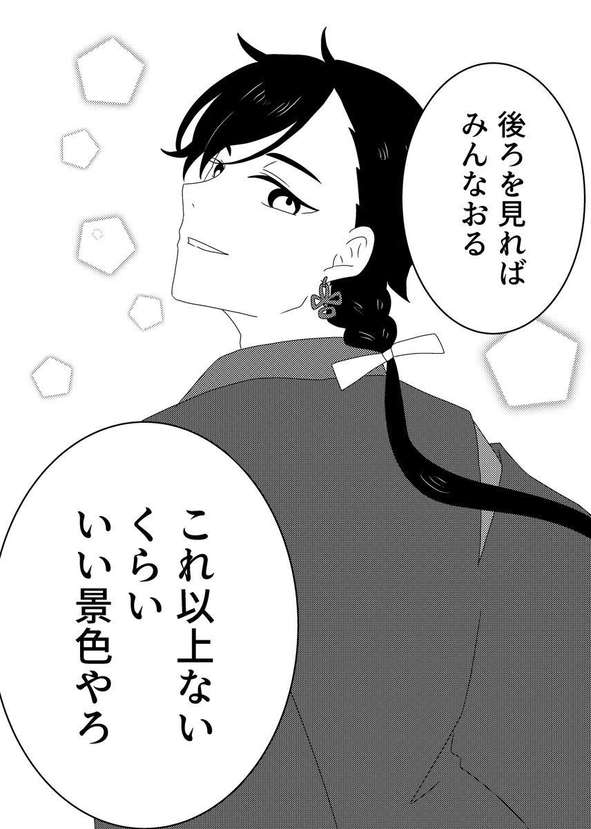pkaeht's tweet photo. こういうのを描こうとしていた時期もありました https://t.co/Bh8x4WnLj7