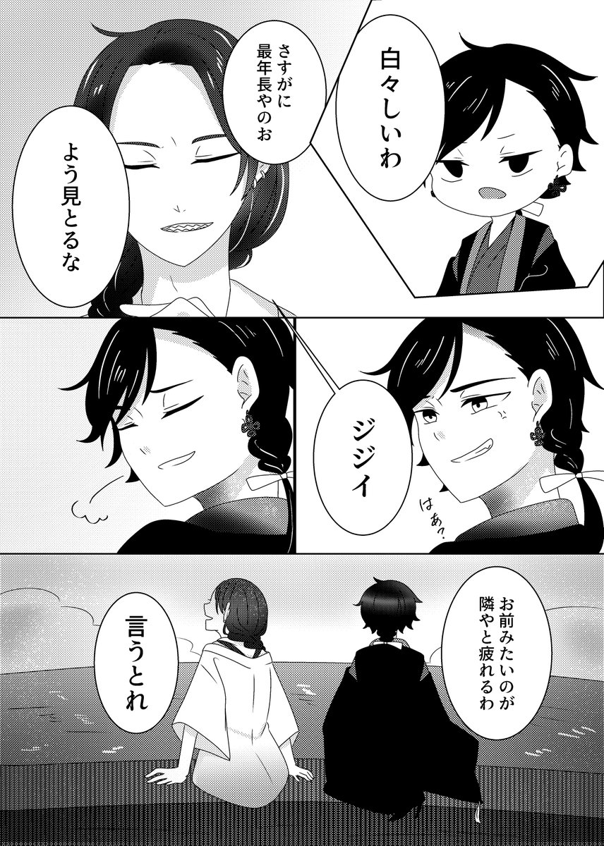 pkaeht's tweet photo. こういうのを描こうとしていた時期もありました https://t.co/Bh8x4WnLj7
