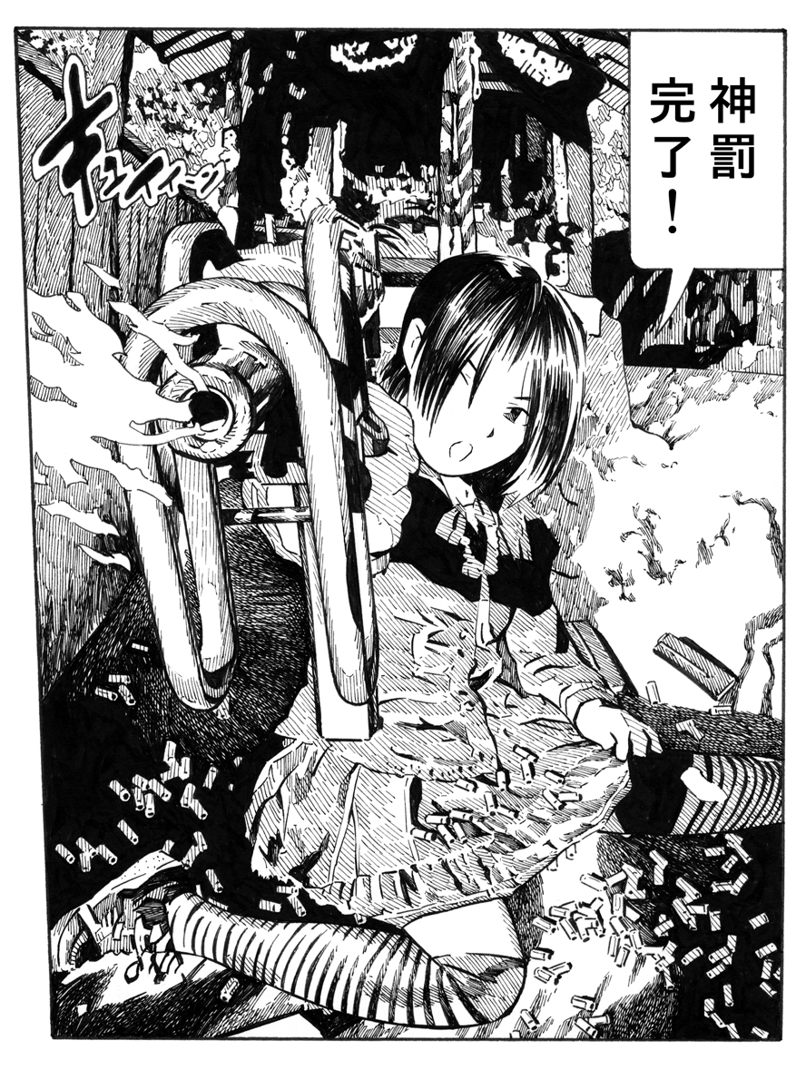 abyukyo's tweet photo. 最近見かける生成AI漫画批判で「隅々までキッチリ書き込んでしまうAIはマンガとして失格」みたいな論調を見かけるが、１９８０年代初頭から「隅々までキッチリ書き込む」漫画を描き続けてきた自分としては複雑な気分。
生成AIには賛否はあるが、議論の本質から外れたAI批判はどうかと思う。 https://t.co/6CHascg4gx