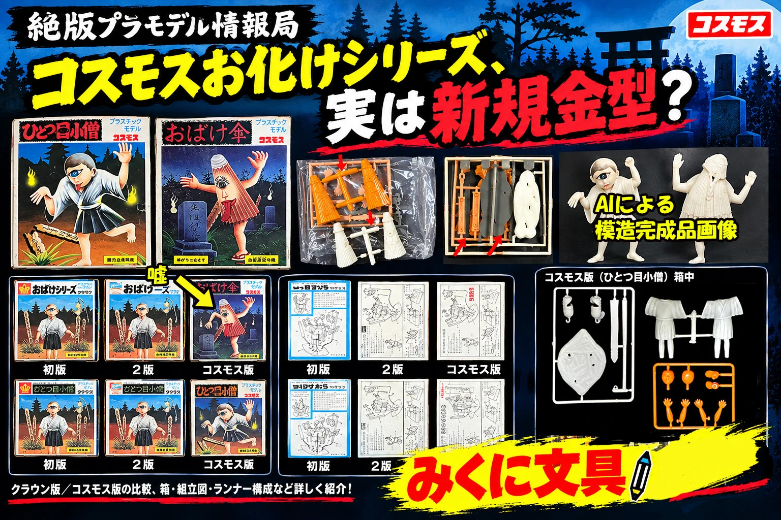 dai ueda（みくに文具） on X: 