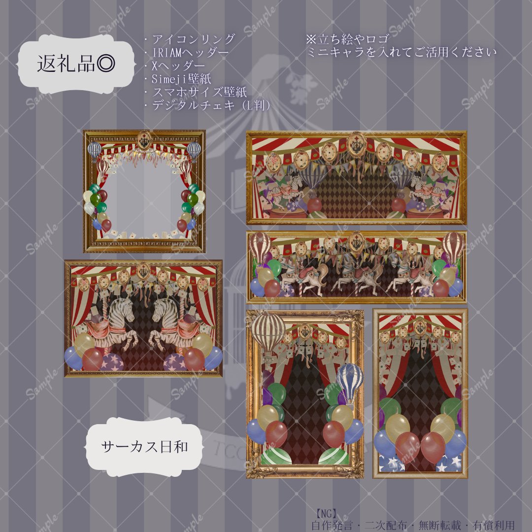 honandtoto's tweet photo. 【IRIAM】6種類作れる返礼品セット【サーカス日和】
https://t.co/waHgmIEo2g
※100円～ https://t.co/LyJuWtZrtX